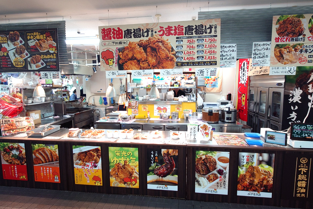 おがる商店外観