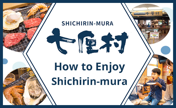 How to Enjoy Shichirin-mura